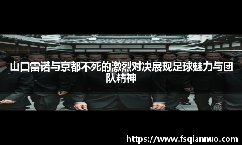 球信网下载