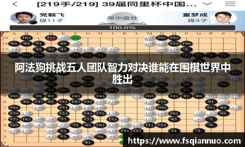 球信网下载