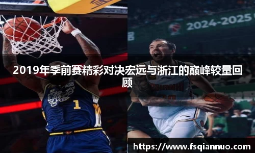 球信网平台