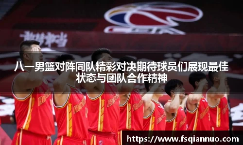 球信网平台