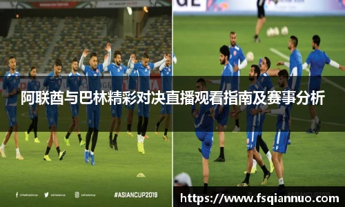 球信网下载