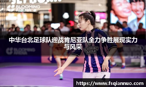 球信网下载