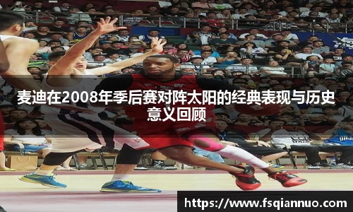 球信网平台