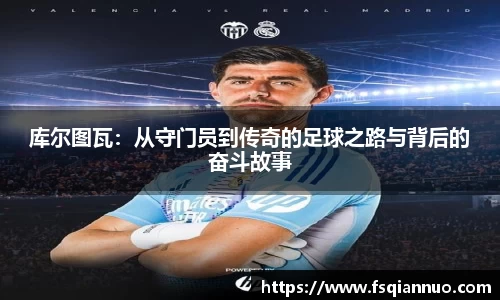 球信网网址