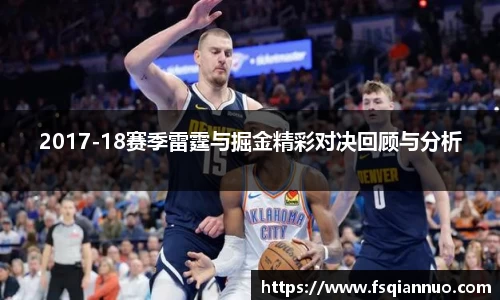 球信网
