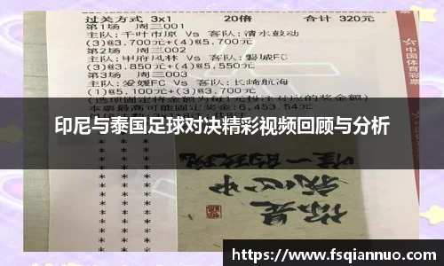 球信网下载
