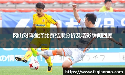 球信网平台