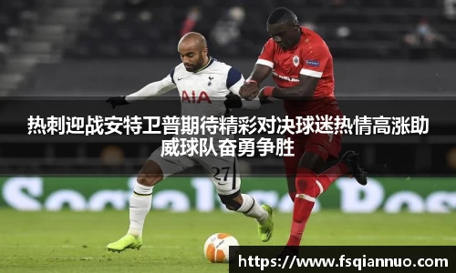 球信网网址