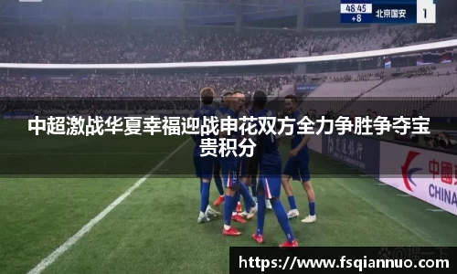 球信网网址