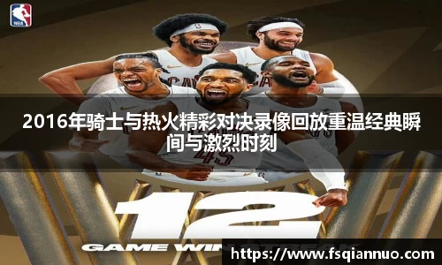 球信网平台