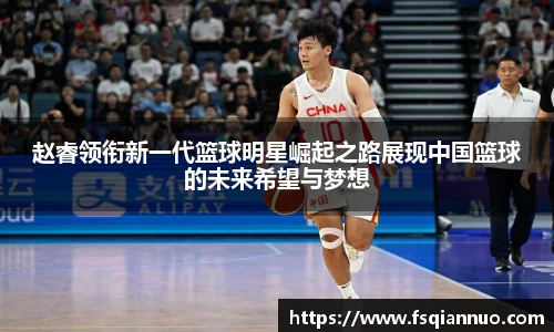 球信网下载