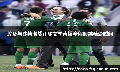 球信网