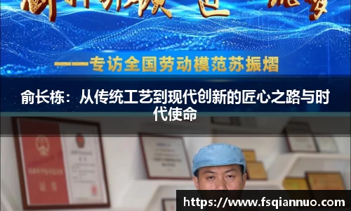 球信网网址