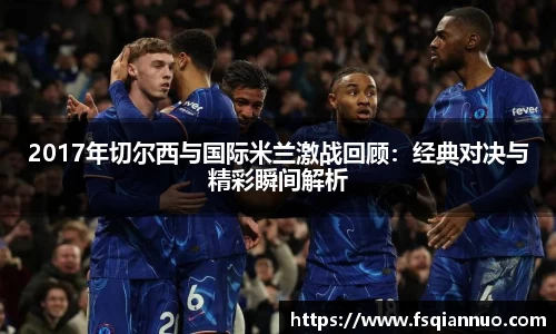 球信网网址