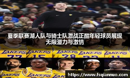 球信网下载