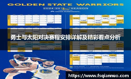 球信网网址