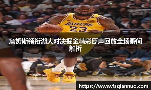 球信网网址