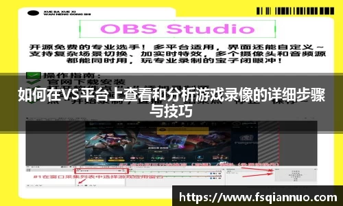 球信网网址