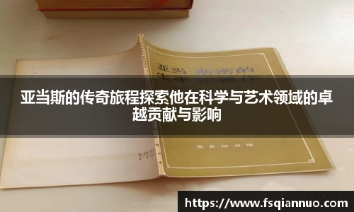 球信网下载