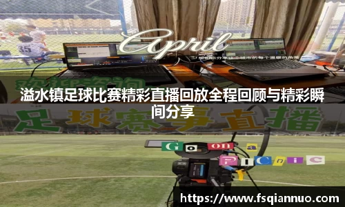 球信网