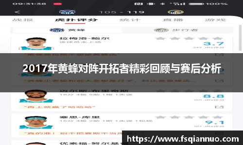 球信网平台