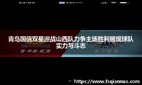 球信网网址