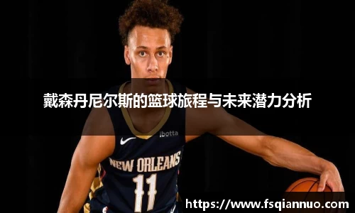 球信网