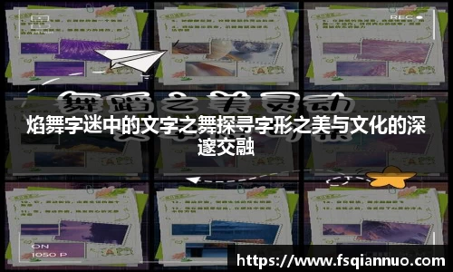 球信网