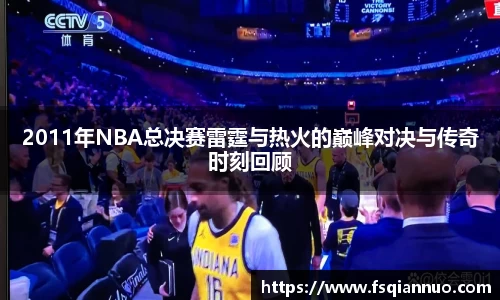 球信网下载