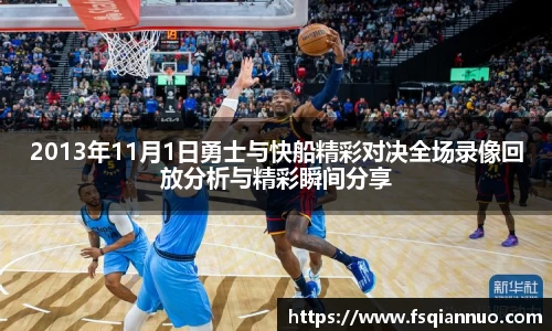 球信网平台