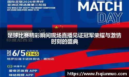 球信网网址