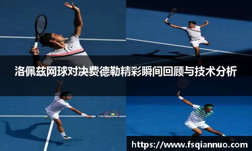 球信网下载