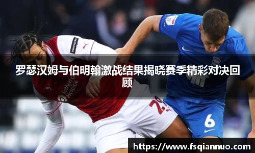 球信网平台