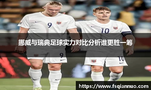 球信网网址
