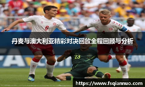 球信网下载