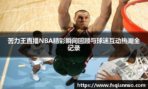 球信网平台