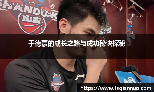 球信网
