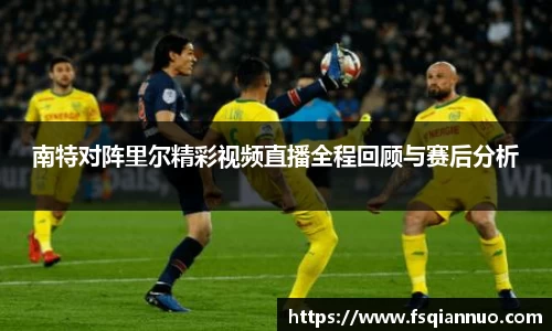 球信网平台