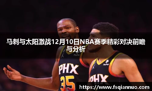 球信网平台