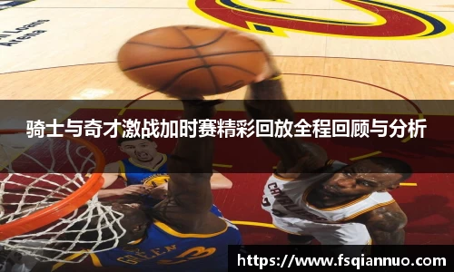 球信网下载