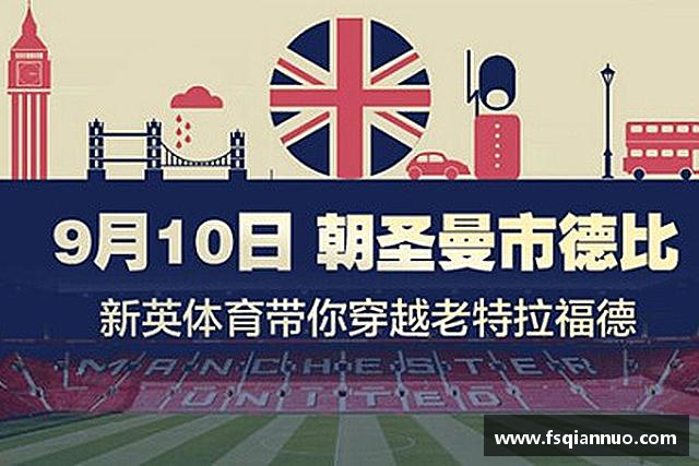 介绍球信网